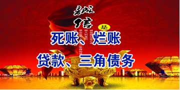 防城港要债公司
