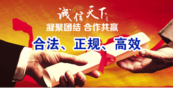 防城港讨账公司